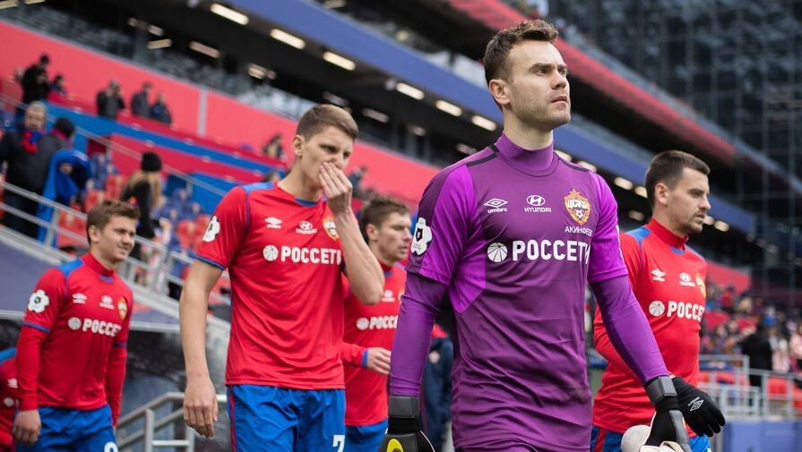 Московский ЦСКА 
Источник: https://www.gazeta.ru