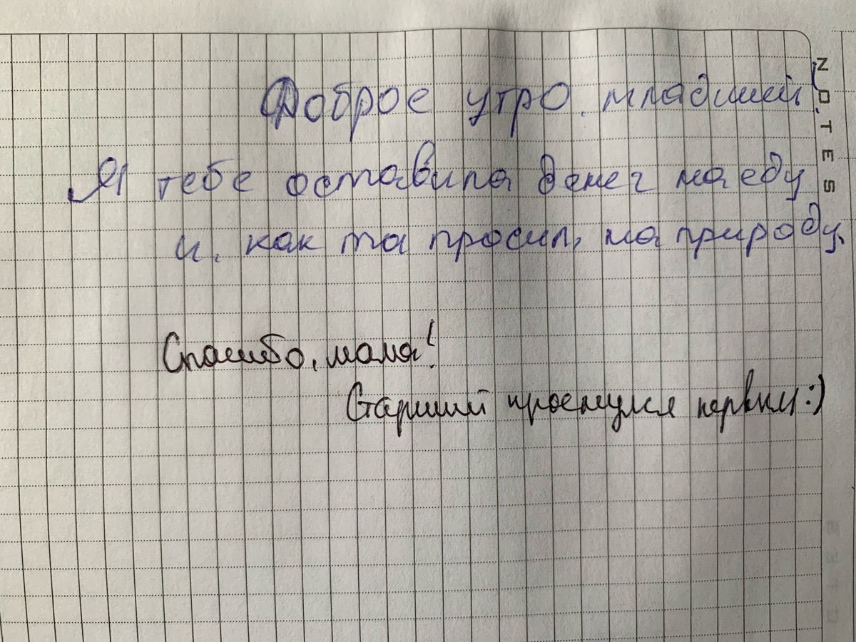 Фото подлинное.