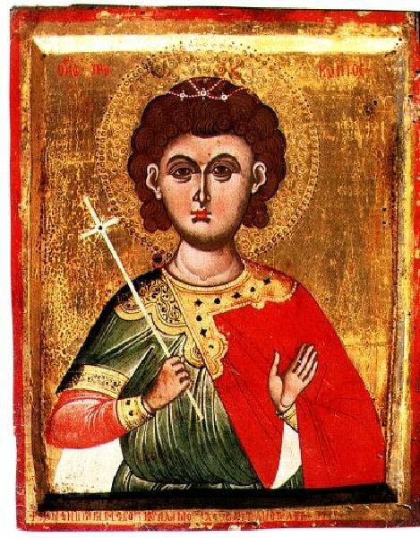 Прокопий Кесарийский.