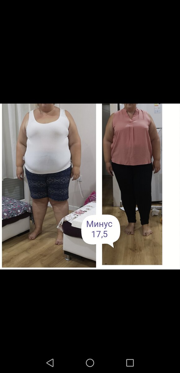 Результат за 2 месяца