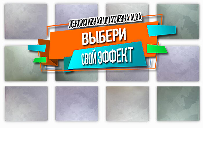 Эффект мокрого шелка