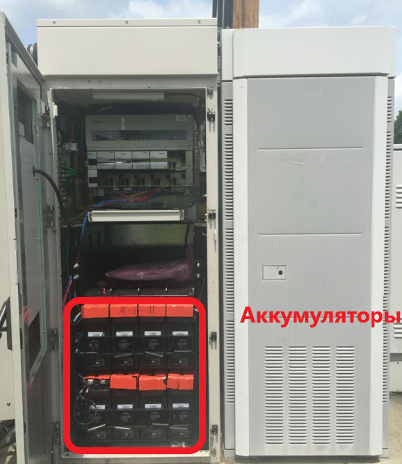 Комплекта аккумуляторов обычно хватает на 4 часа работы станции
