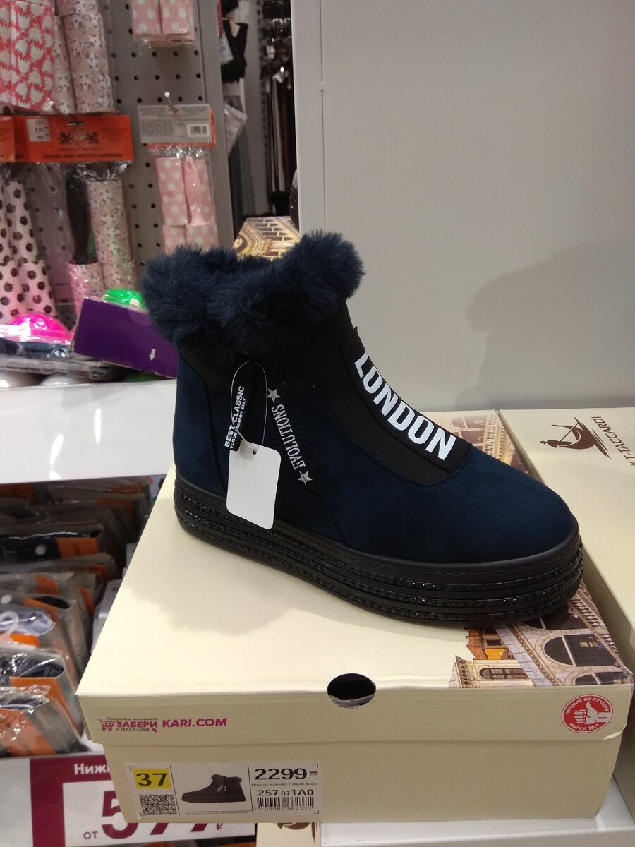 Ботинки. Фото мое