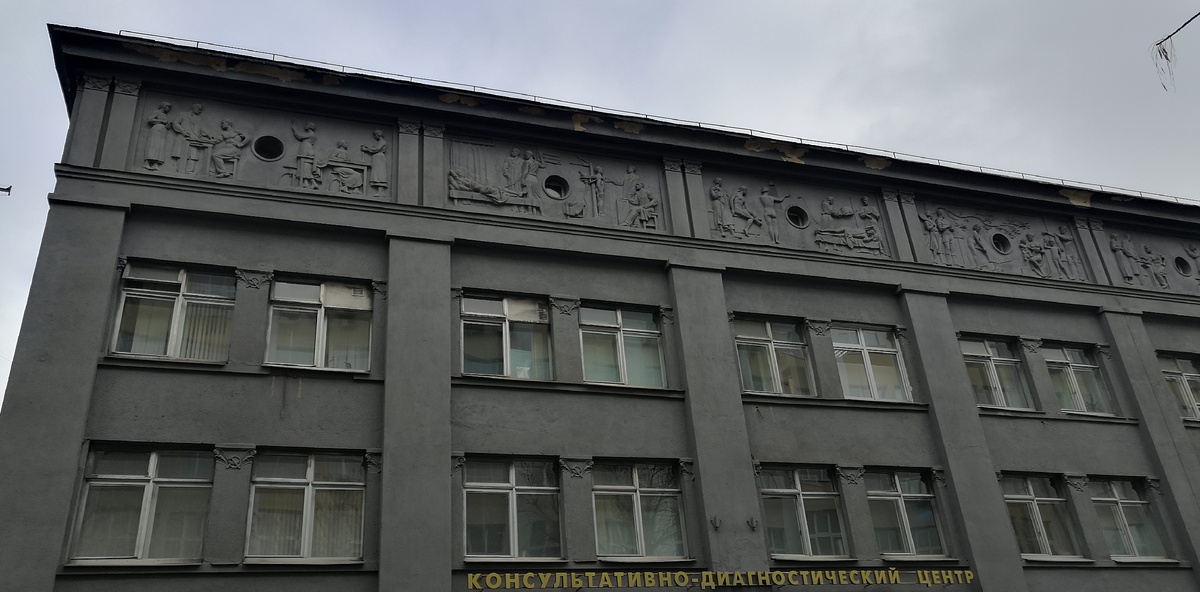 Взгляните наверх