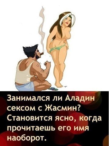 открытый источник