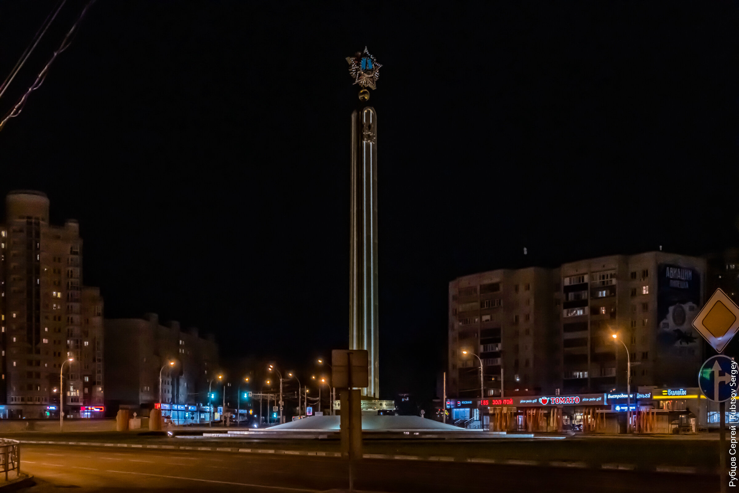 площадь мира липецк на