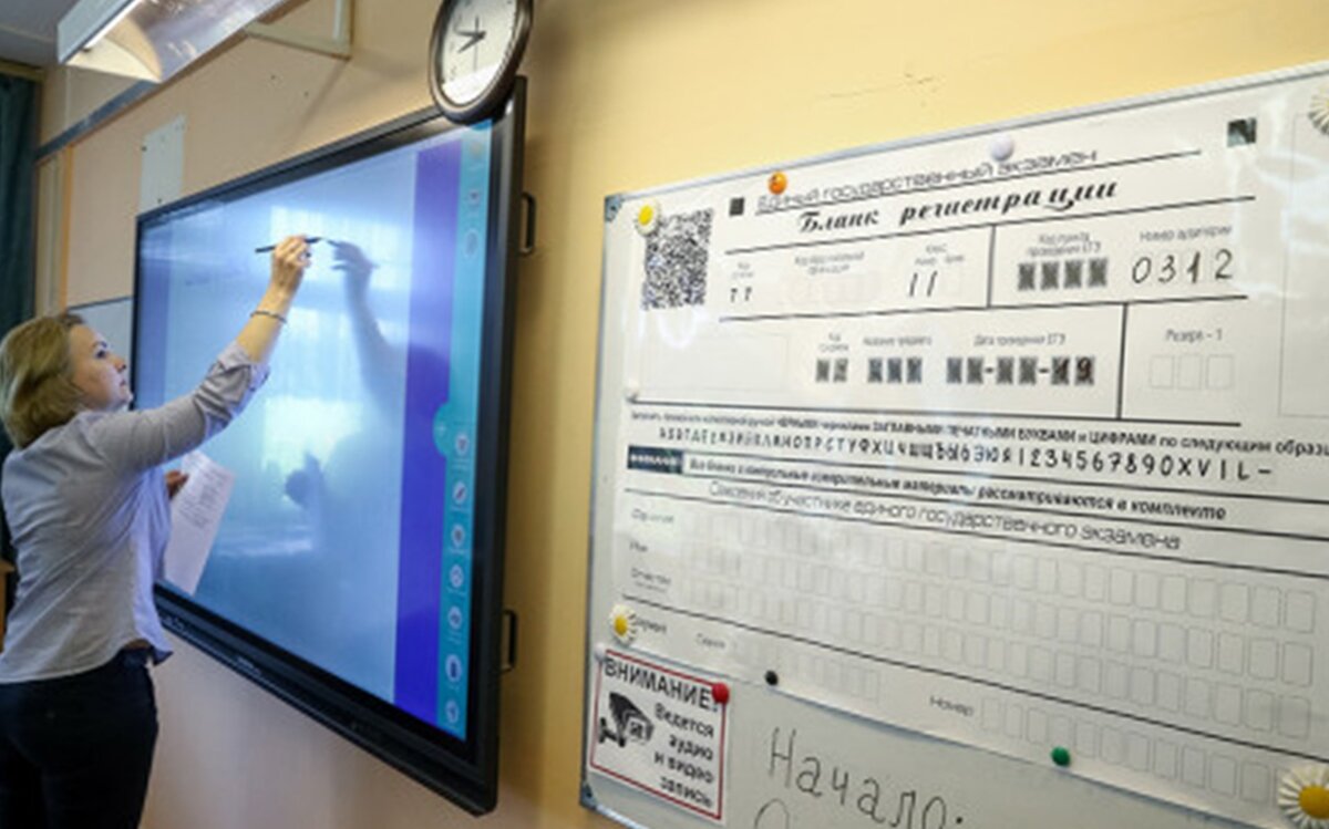 влияние стереотипов на результат  ЕГЭ