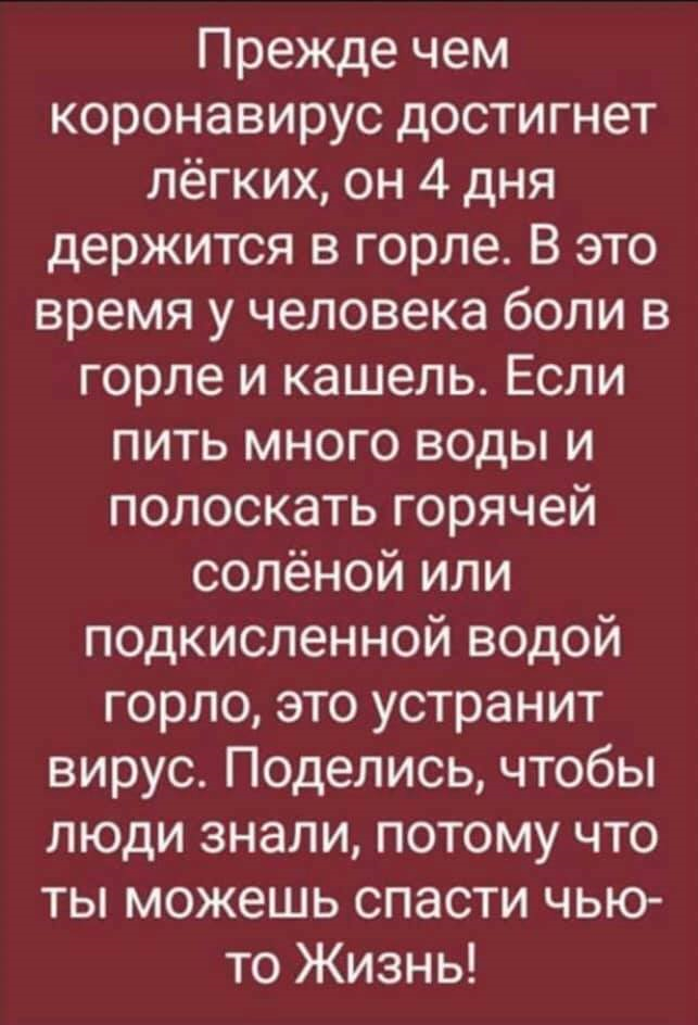 Рекомендации из соц. сетей...