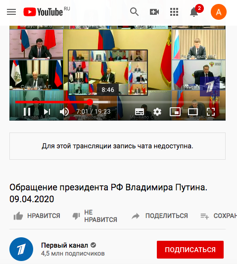 Внимание на дату. "Сегодня в завтрашний день не все могут смотреть...вернее смотреть могут не только лишь все, мало кто может это делать" В.В.Кличко