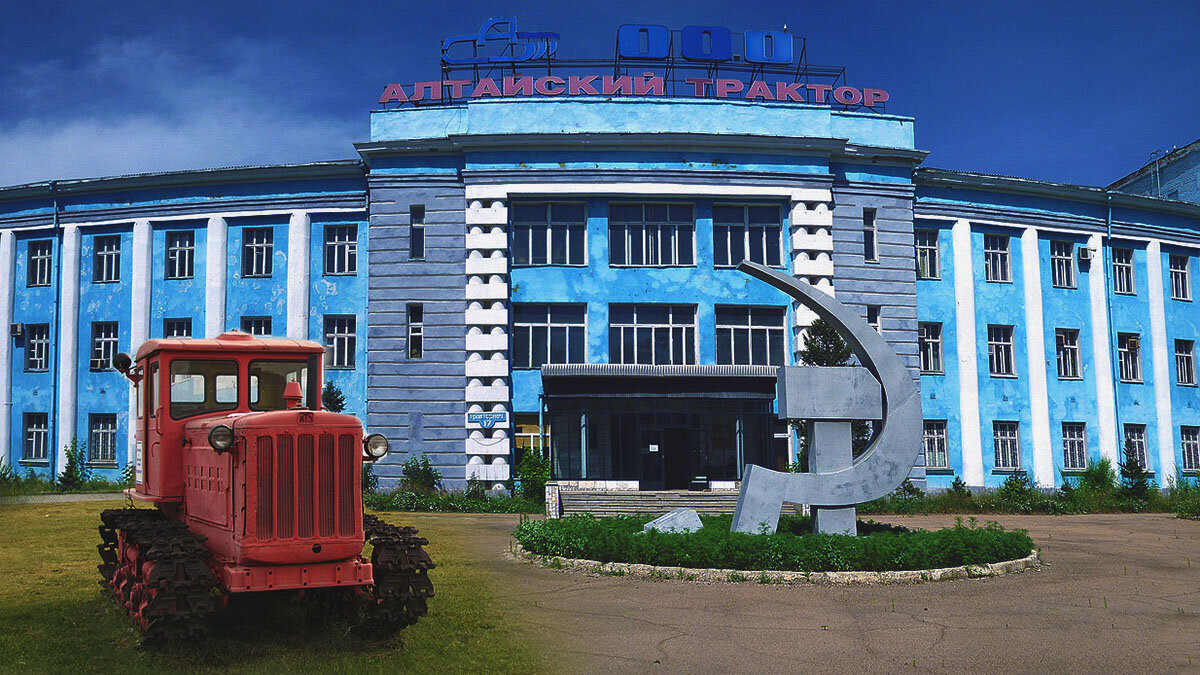 Алтайский завод. ОАО Алтайский трактор. АТЗ Рубцовск. Барнаульский тракторный завод. Завод Алтай трактор.