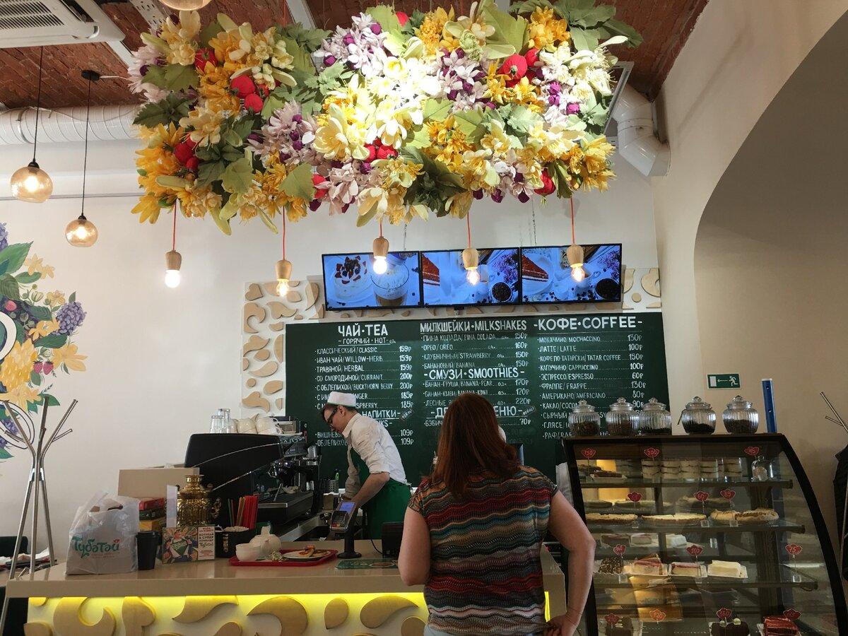 Интерьер "Тюбетея"