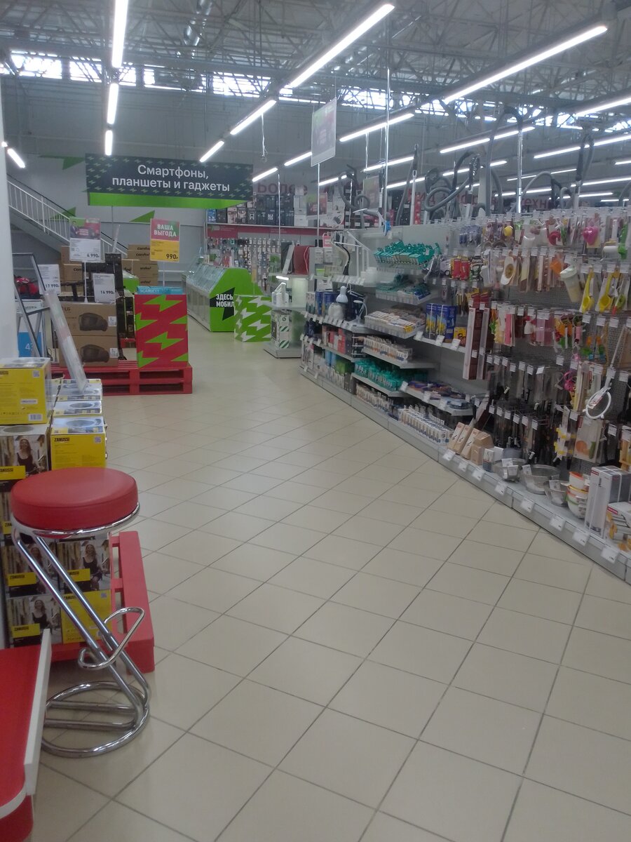 Эльдорадо новочеркасск