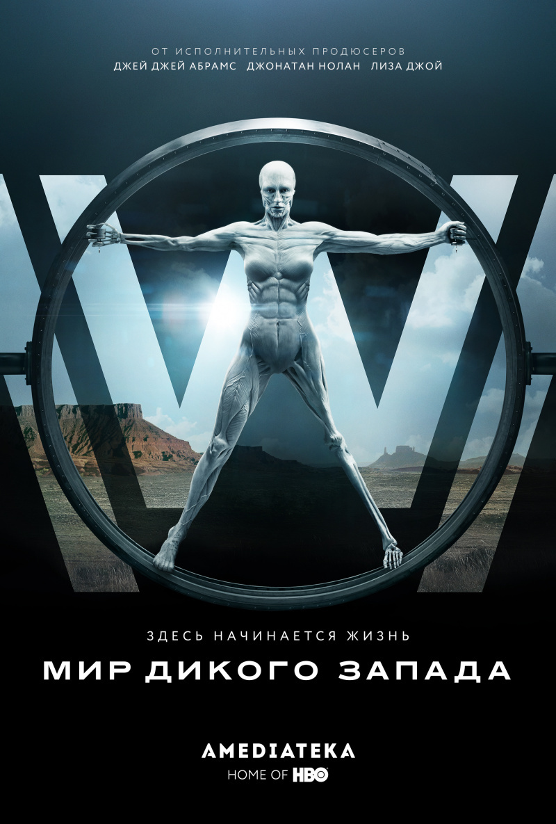 Источник: kinopoisk.ru