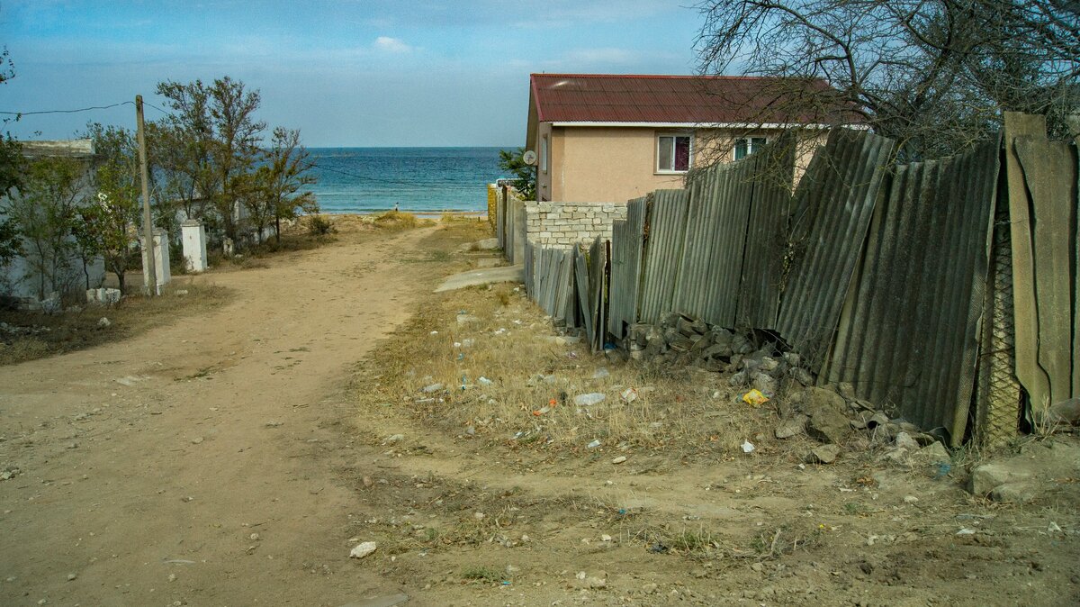 Полная разруха