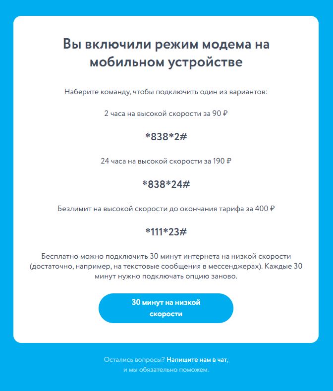 Почему роутеры Keenetic Hero 4G и Runner 4G работают со 