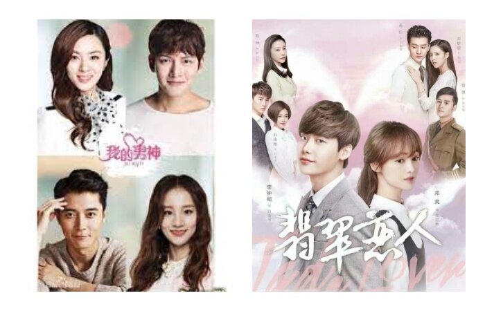 "Мистер Райт" и "Нефритовые возлюбленные"