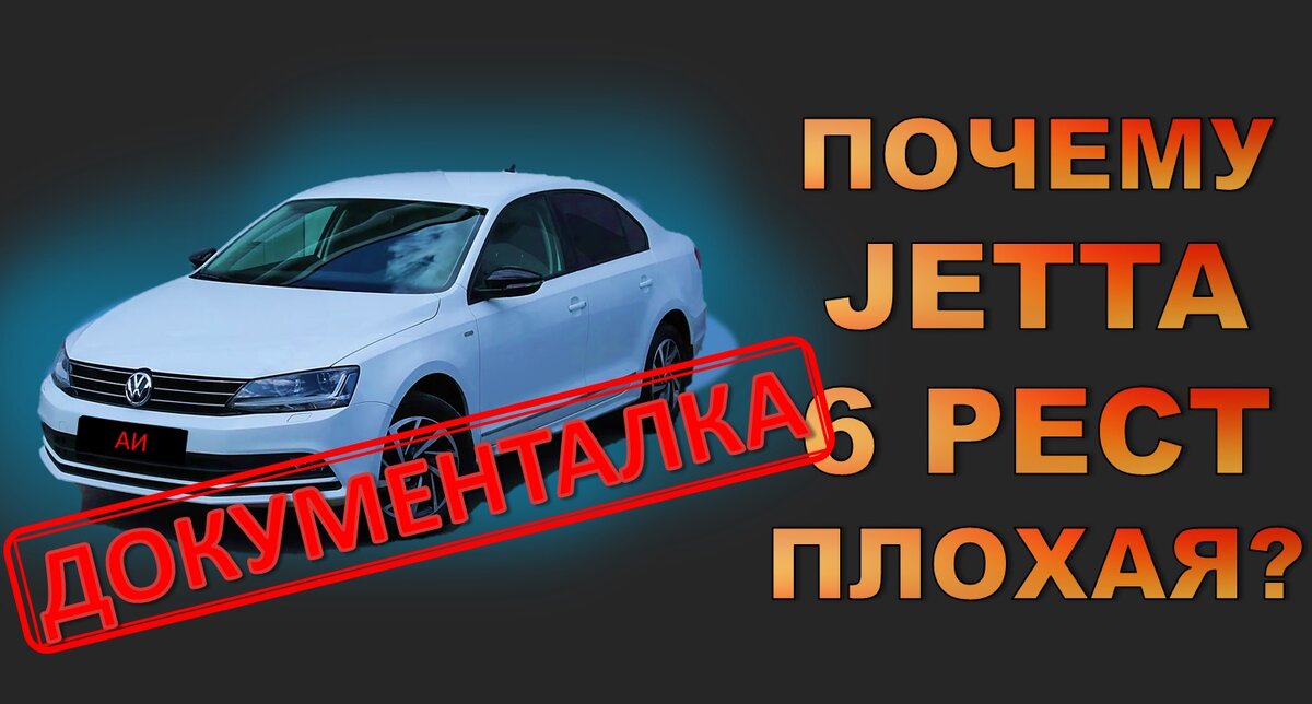 Я люблю БУ автомобили! Почему? Потому что данные автомобили были проверены временем, нашими погодными условиями и нашими водителями.