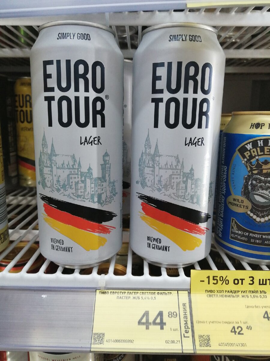 Пиво из  EURO TOUR Lager