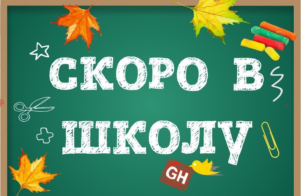 ФОТО ЯНДЕКС