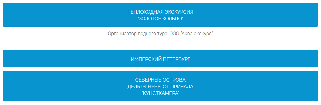 Бесплатные экскурсии в рамках акции "Гостеприимный Петербург 2021