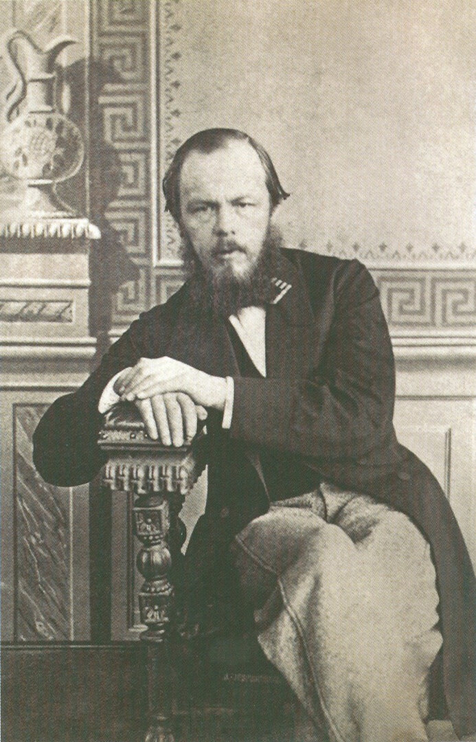 Ф. М. Достоевский