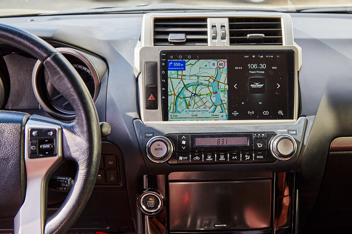 Радио и навигация одновременно