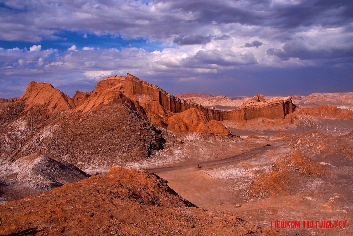 Лунная долина. Лунная Долина Атакама. Пустыня Атакама Лунная Долина. Десьерто де Атакама Чили. Лунная Долина Чили.