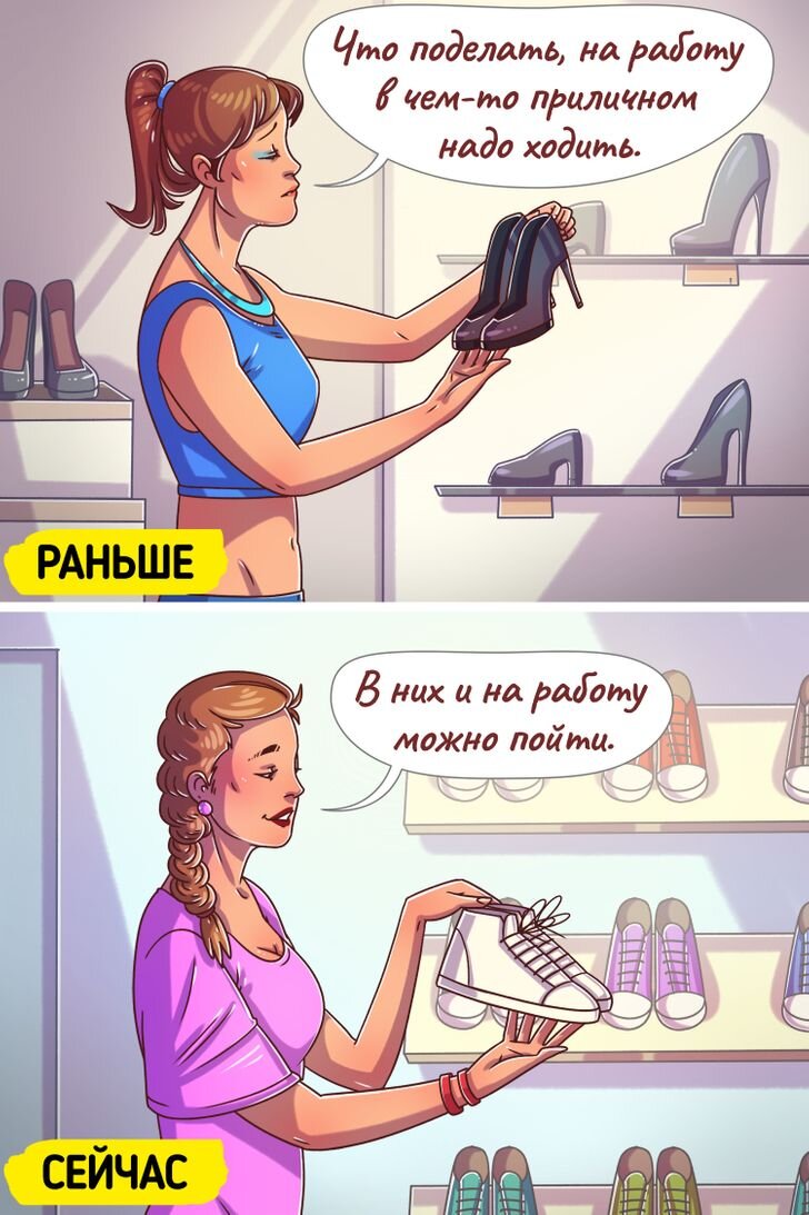 В чем разница между девушкой и женщиной. Комиксы 20+
