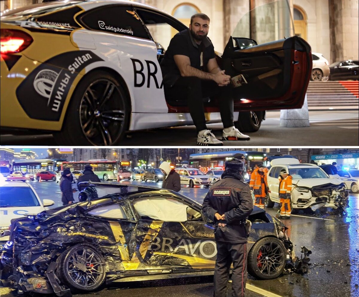 Трагедия на Кутузовском проспекте