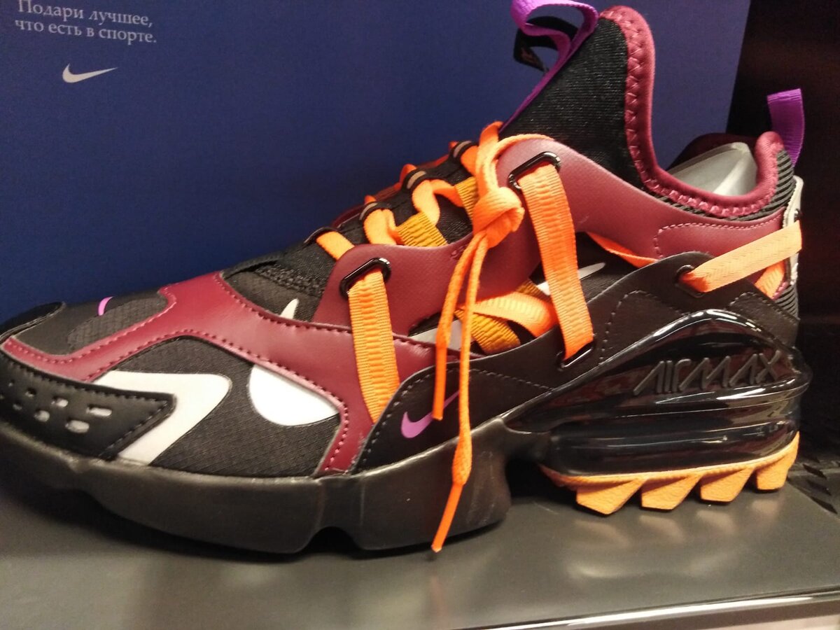 Nike Air Max Infinity Winter