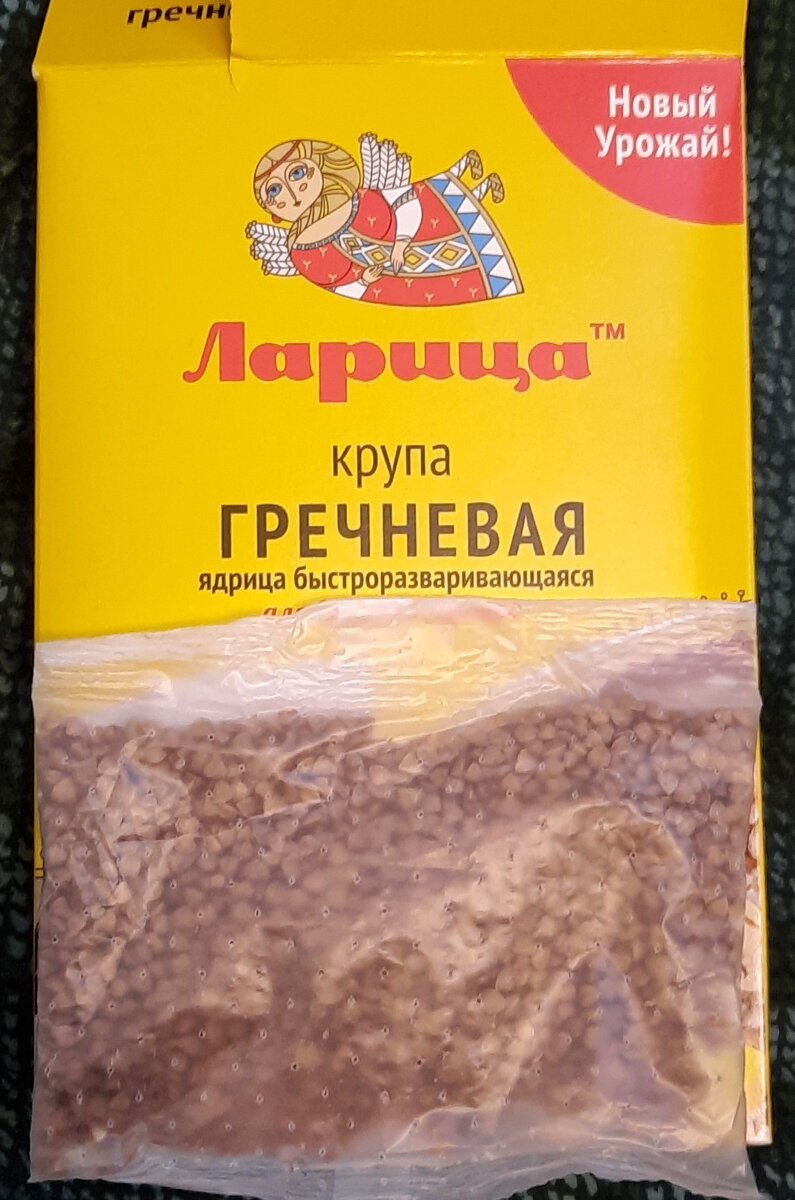 Вот такая чудо гречка 