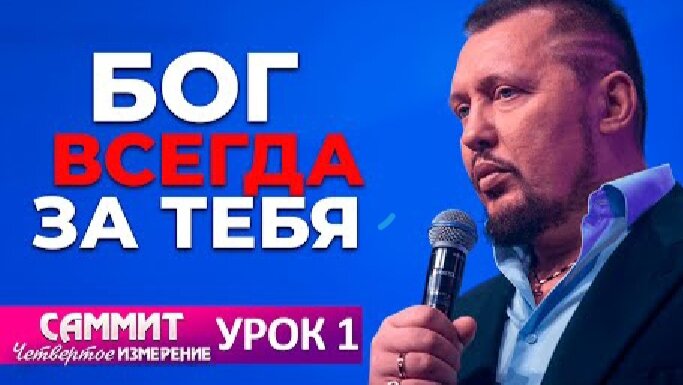 #разрушение проклятий# исцеление от болезней#как избавиться от стресса 