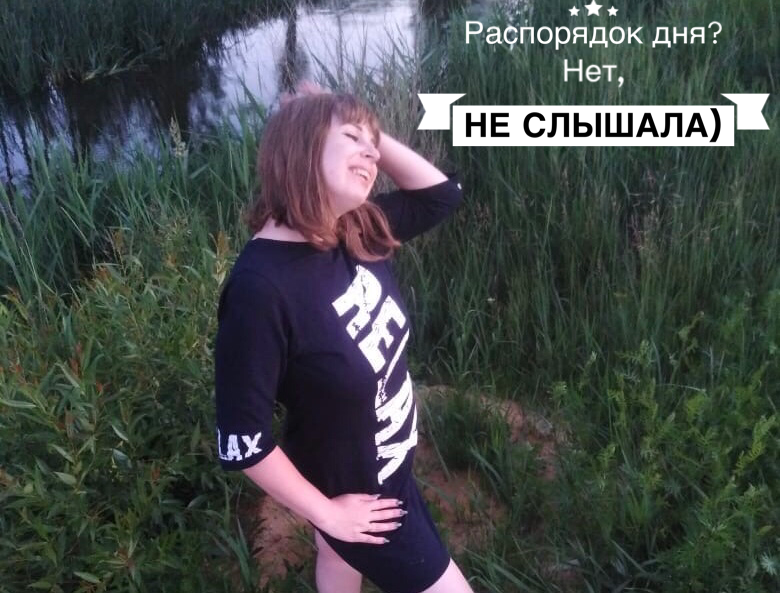 Бессовестный автор канала