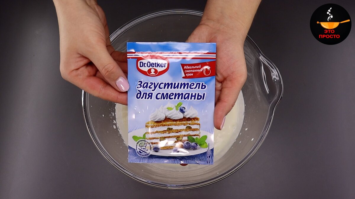 Незабываемый вкус детства: торт 