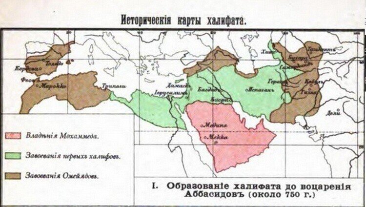 Халифат Омейядов к 750 году / Источник: wikipedia.org, Общественное достояние