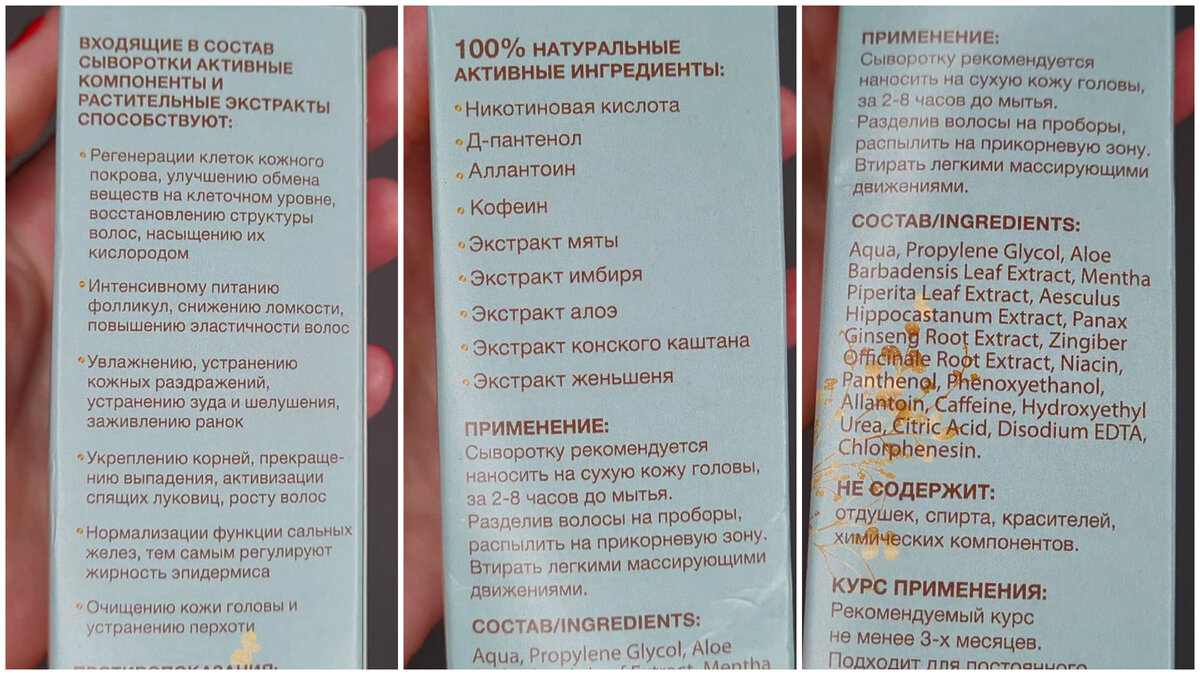 Информация от производителя, чтобы не переписывать. В статье и в видео делюсь личным впечатлением.