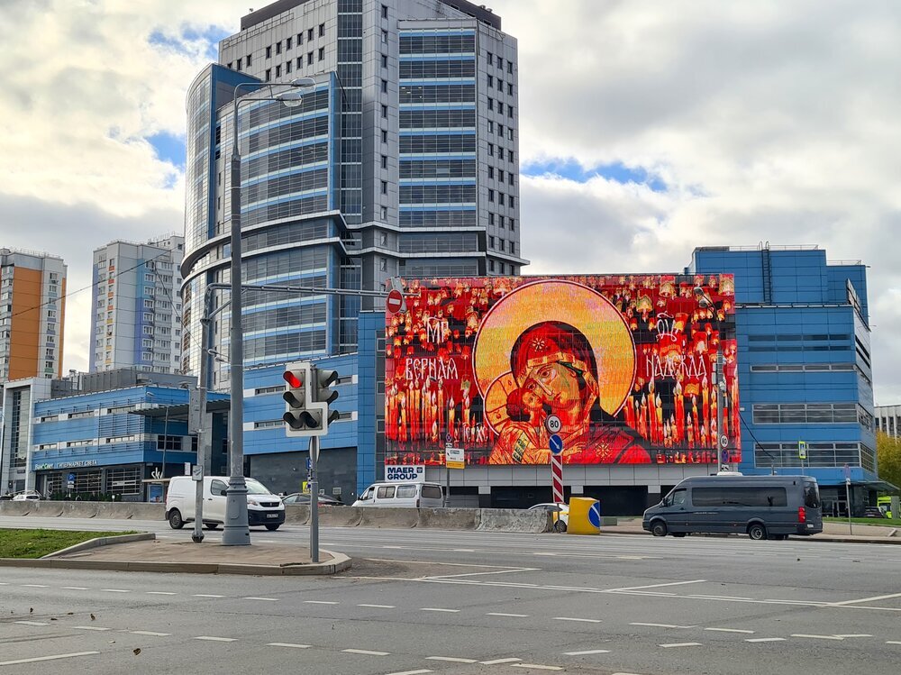    АГН "Москва"