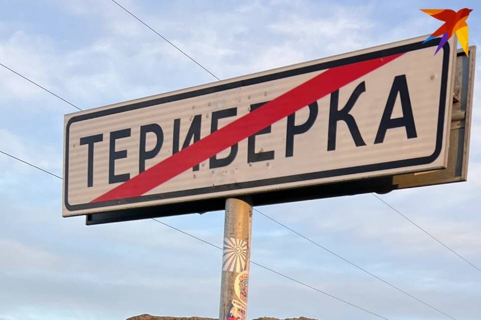     18 ноября дорога на Териберку будет закрыта. Ирина БЫСТРОВА