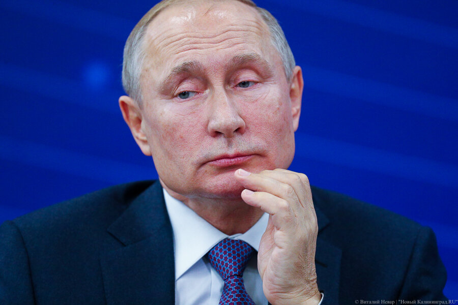 Владимир Путин. Фото: Виталий Невар / Новый Калининград