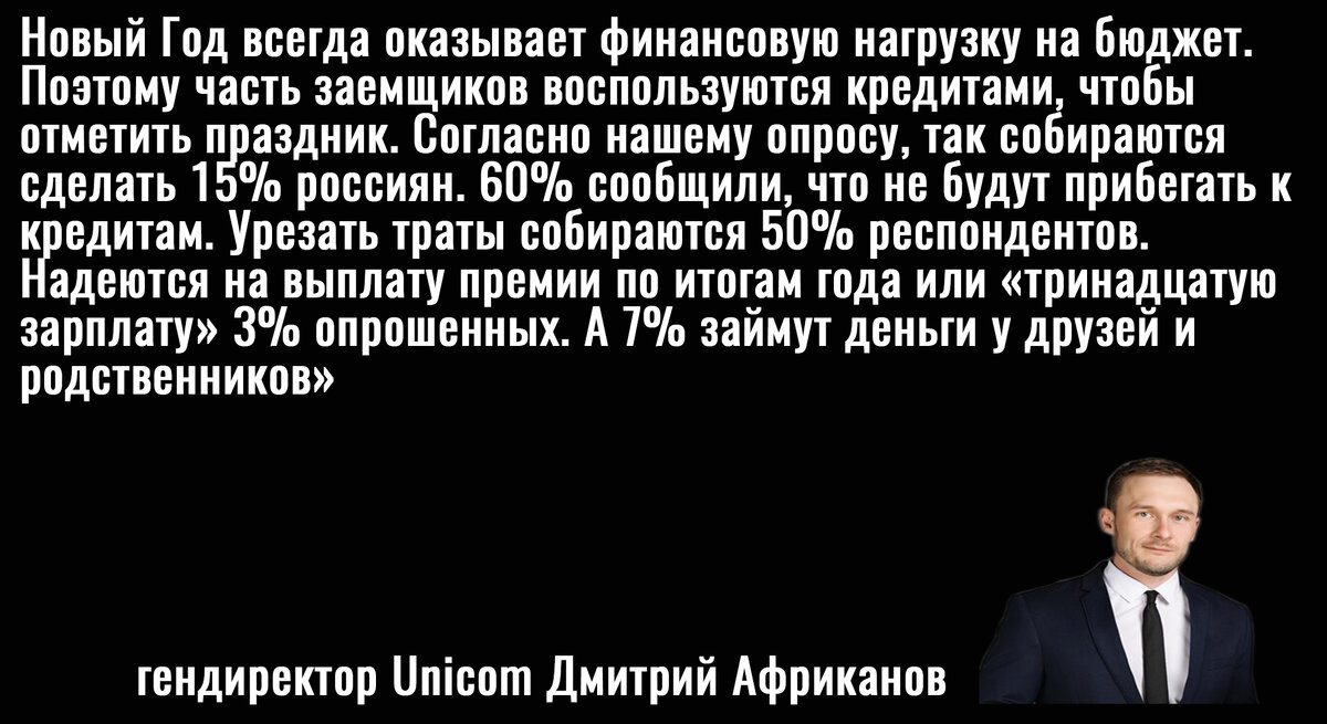 цитата Африканова