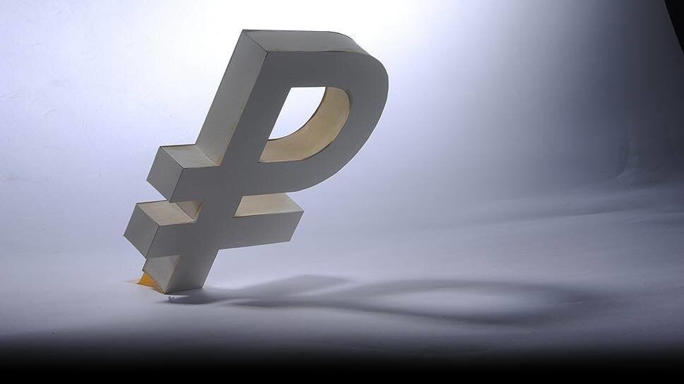 Ну вот такой типа падающий рубль