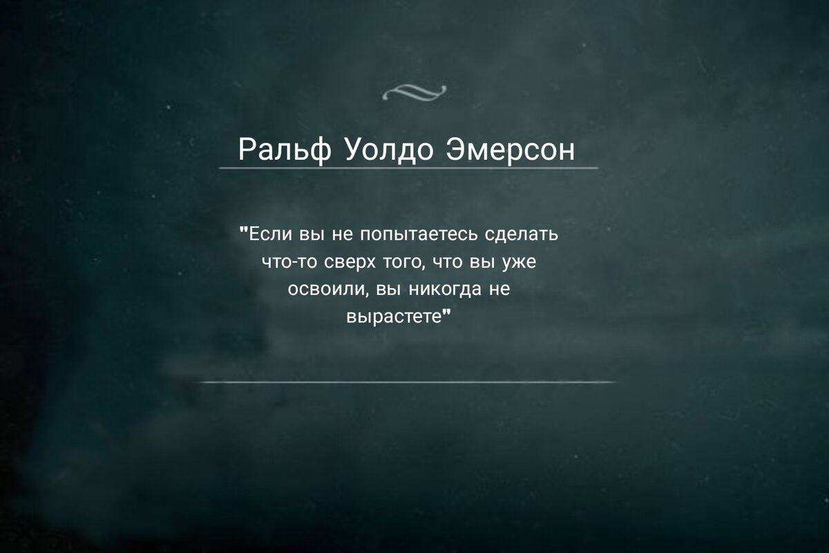 Как улучшить себя? 20 советов по самосовершенствованию. | Философия |  Психология | Дзен