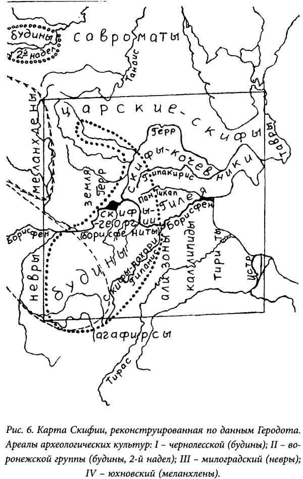 Скифская империя карта