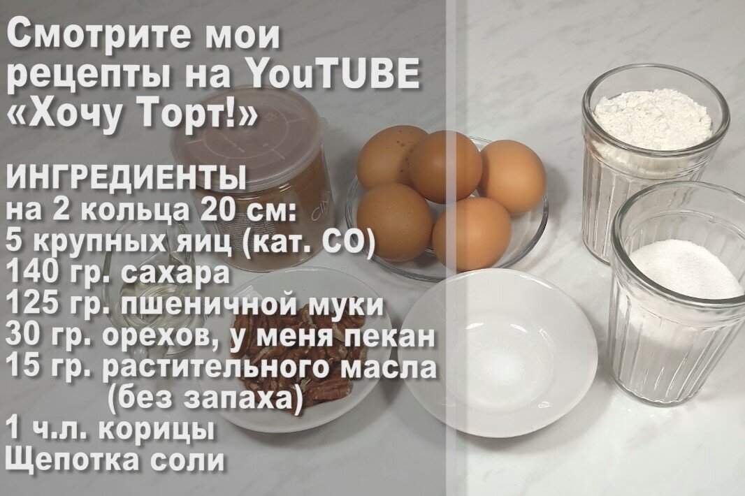 Добавьте описание