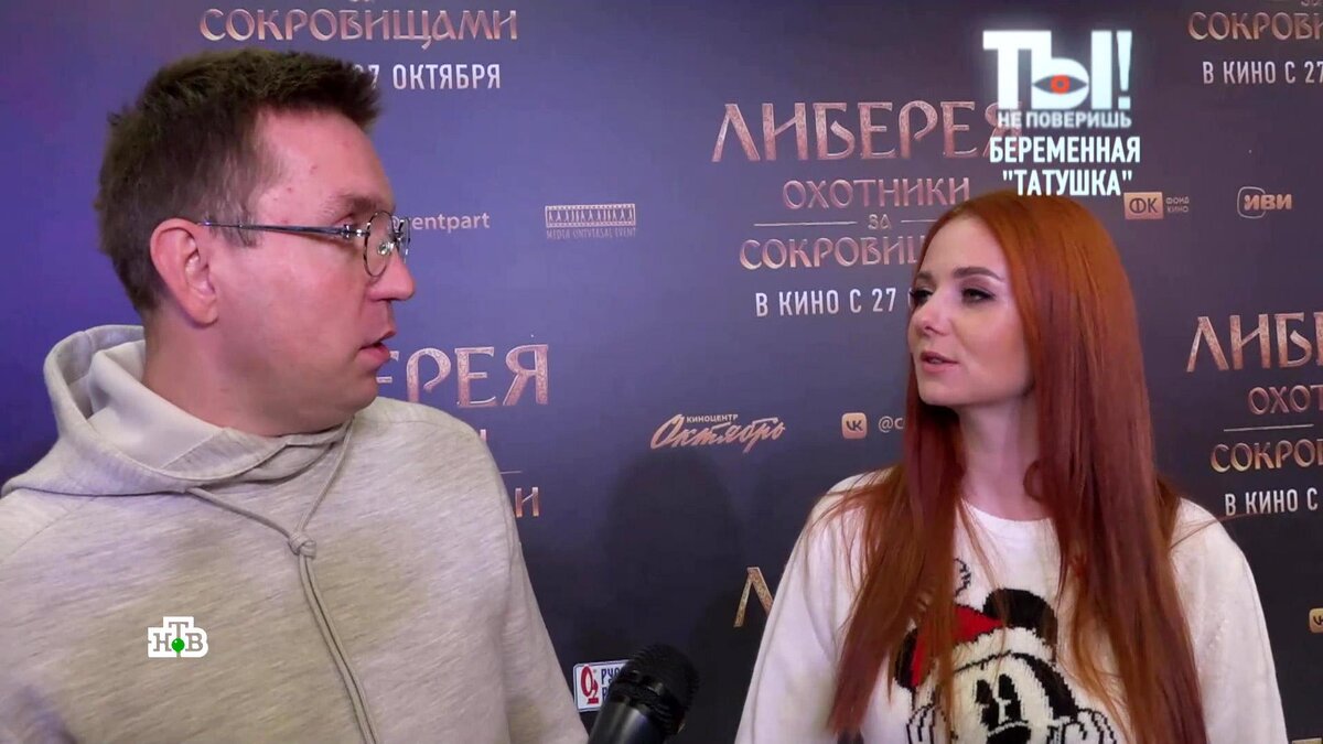    Беременная Лена Катина закатывает скандалы мужу-миллионеру