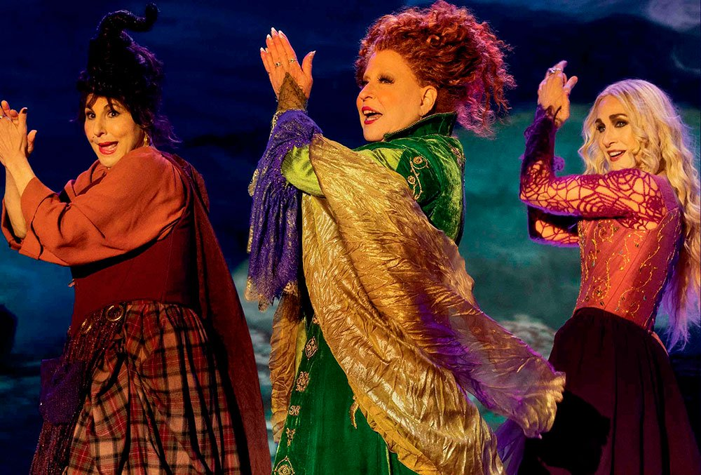 фокус покус песня