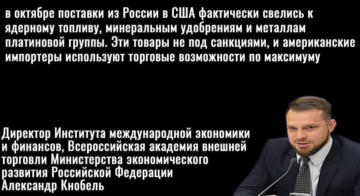 Цитата Кнобеля