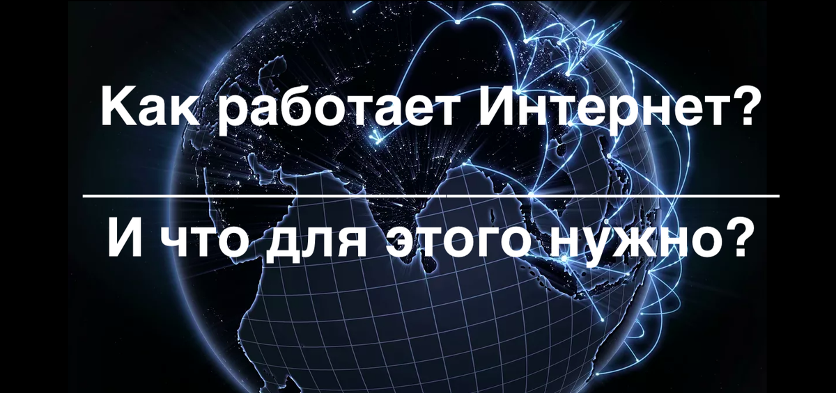 Заставка к видео