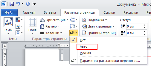 Почему появляются большие пробелы между словами в тексте? - Вопрос от Марго - uВопросы