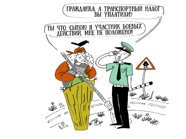 Льгота по налогам в коронавирус